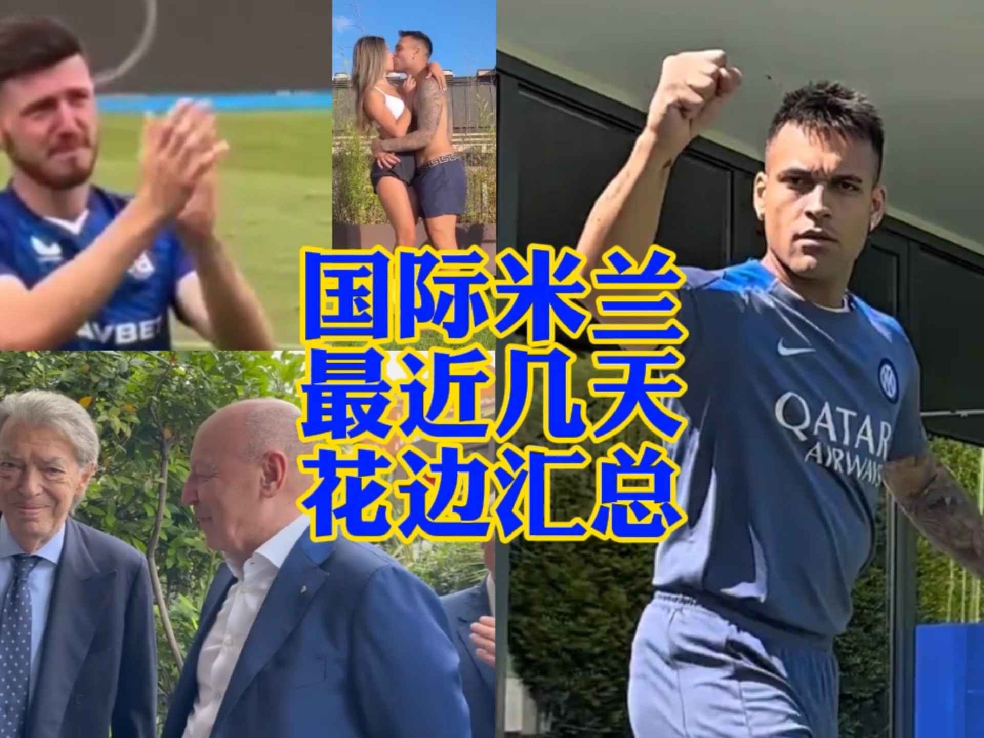 化的