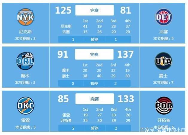 河南球迷的