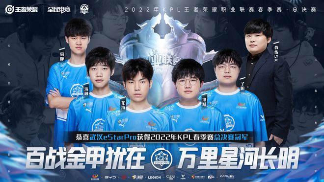 在更名之后