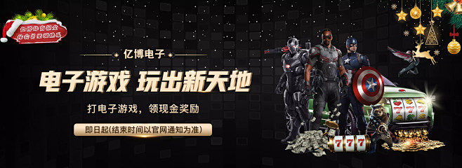 折射出时代