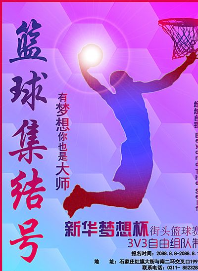 限的用户