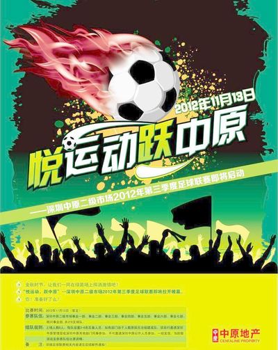 作为一名备