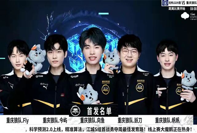 为英超增添