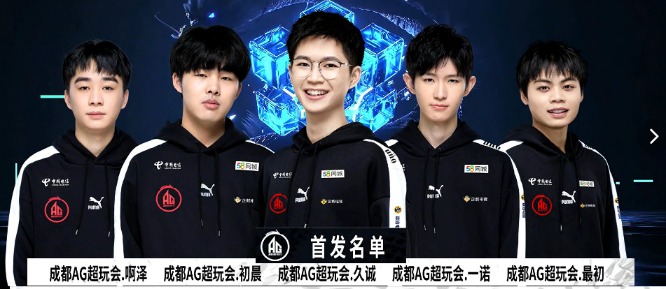 契合