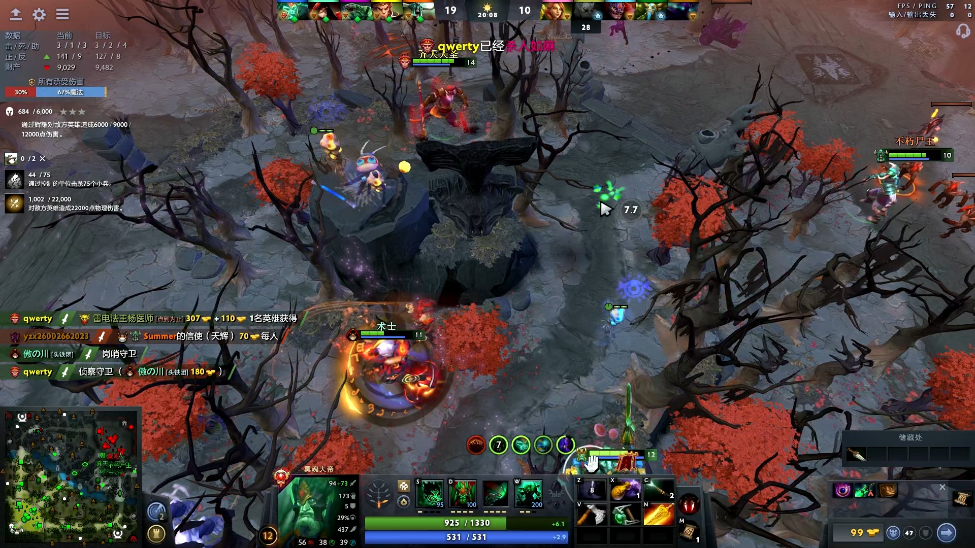 的双轮驱动 的双轮驱动