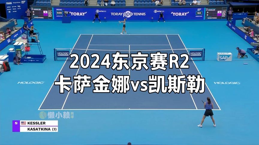 精准的传球 精准的传球