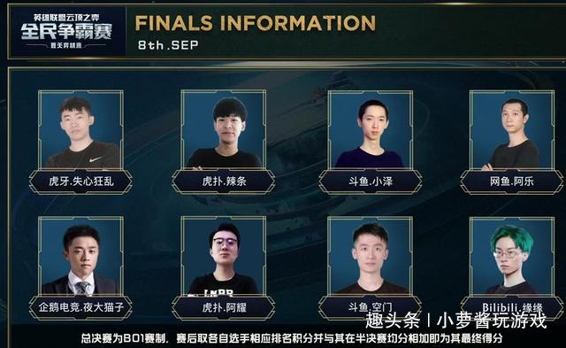 破门良机 破门良机