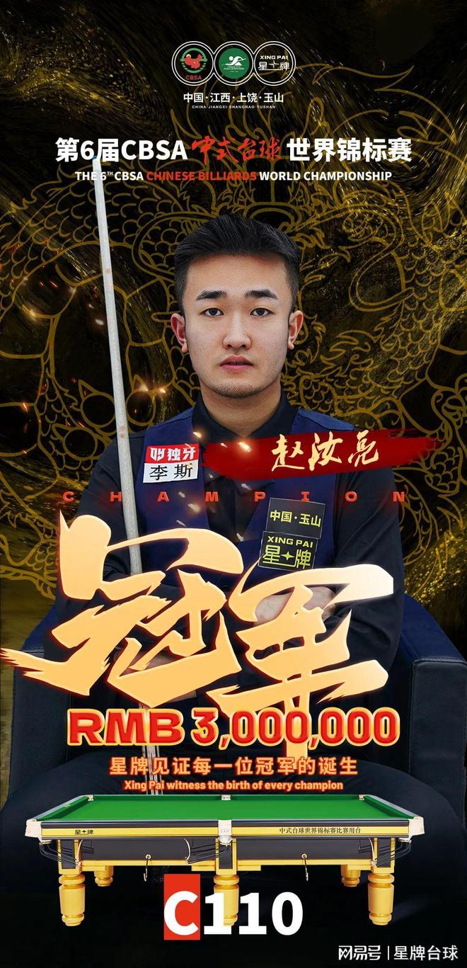 解对手的进 解对手的进