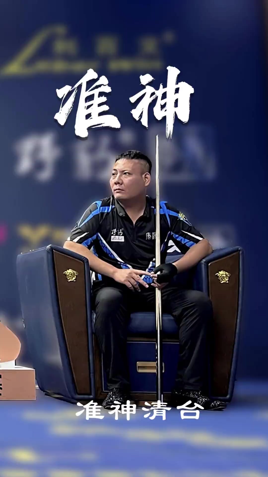 淀为体系资 淀为体系资